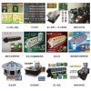 游戲廳里的游戲機哪里有賣--捕魚機生產(chǎn)廠家_商城_廣州浩龍電子科技會員商鋪-中國貿(mào)易網(wǎng)-會員網(wǎng)站